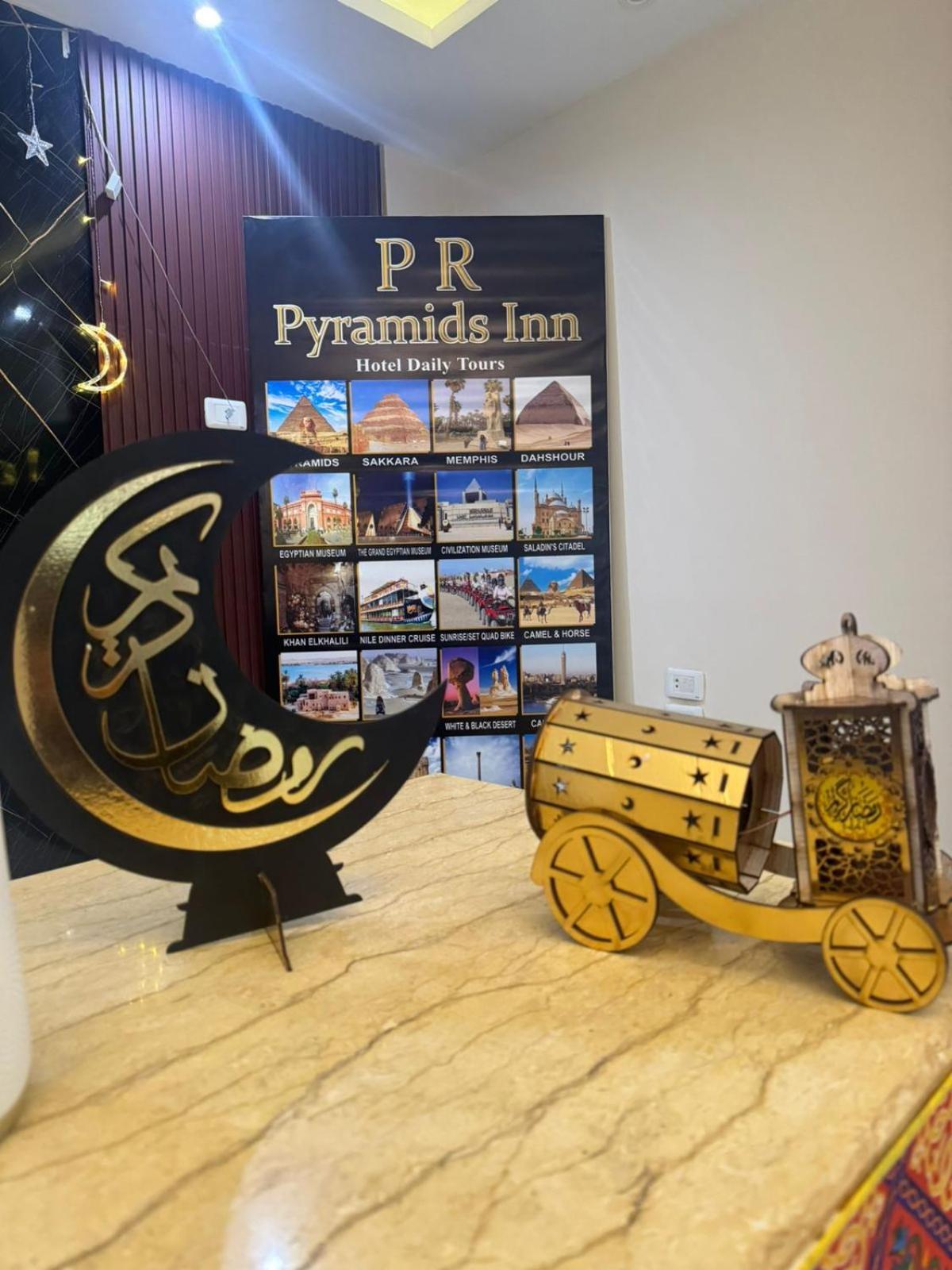 Pr Pyramids Inn Каир Экстерьер фото
