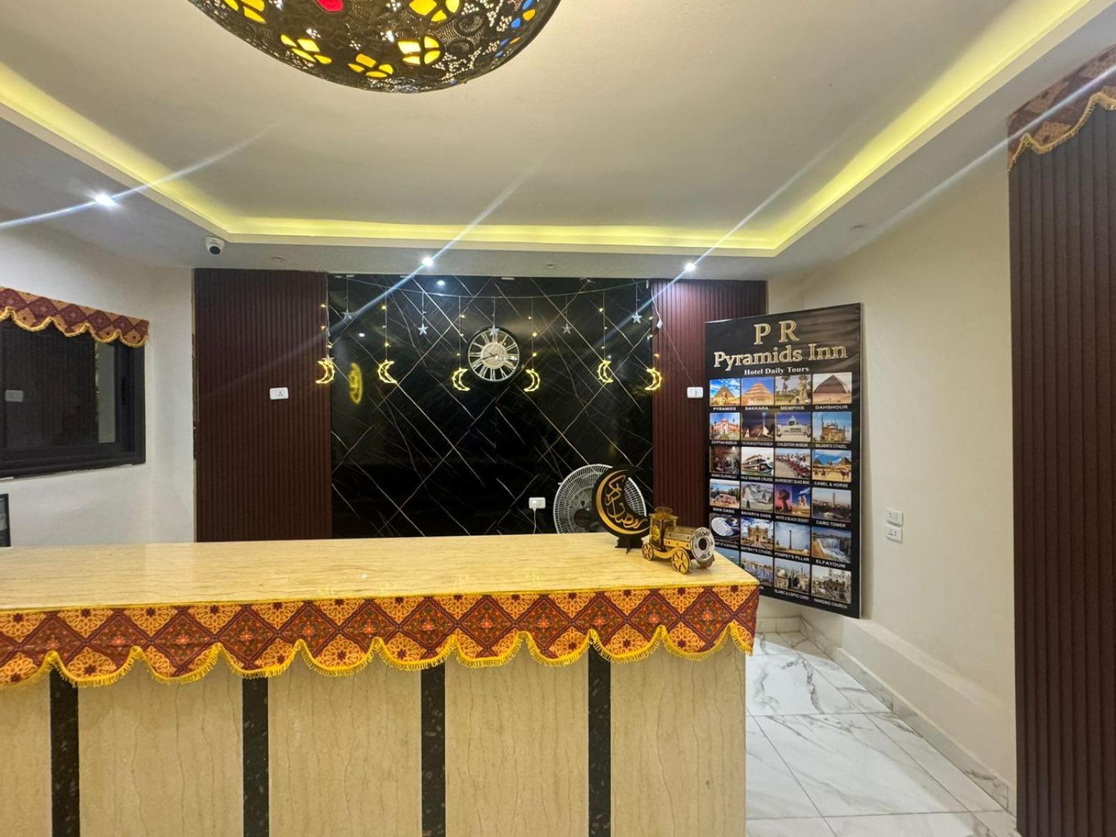 Pr Pyramids Inn Каир Экстерьер фото
