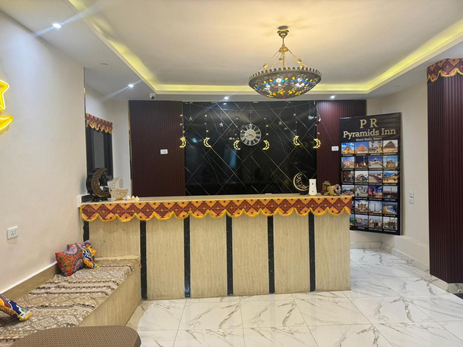 Pr Pyramids Inn Каир Экстерьер фото